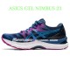 ASICS GEL NIMBUS 23 DONNAGRAND SHARK/DIGITAL AQUA